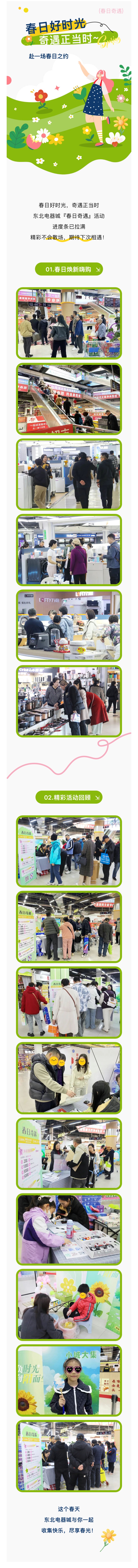 25年4月清明活动4.jpg